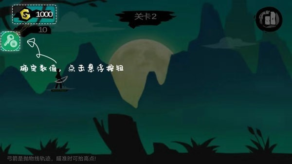 怎么修改游戏截图1