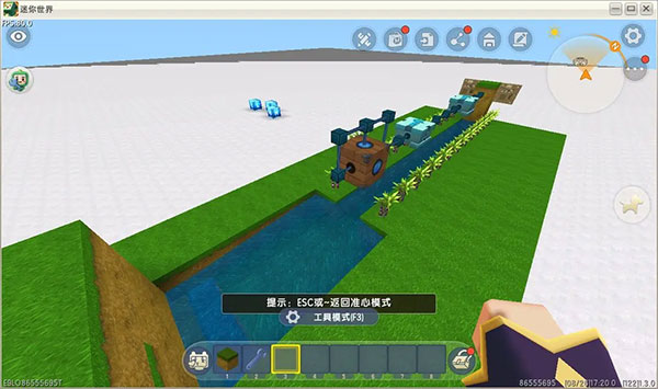 全自动甘蔗机攻略截图3