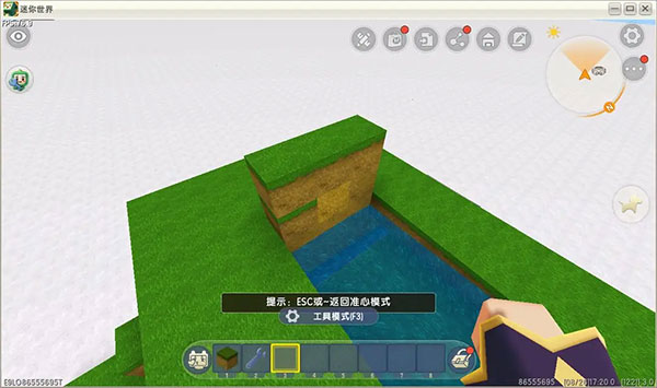 全自动甘蔗机攻略截图4