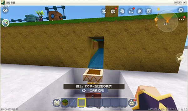 全自动甘蔗机攻略截图5