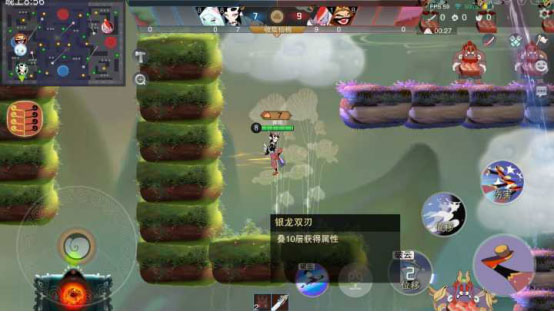 携带法器教程截图2