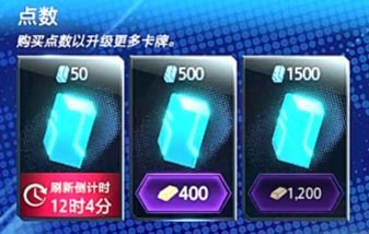漫威终极逆转国际服卡牌获取攻略2