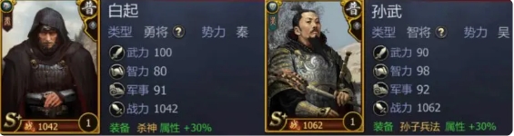 战国手游0.1折版新手速成路线攻略1