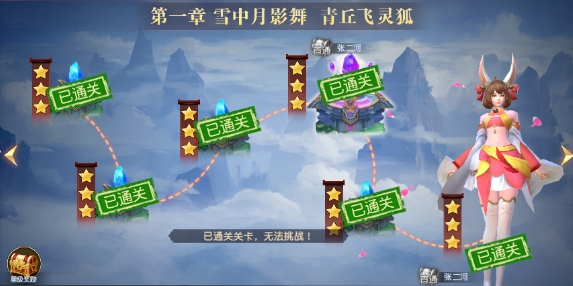 新手教学截图2