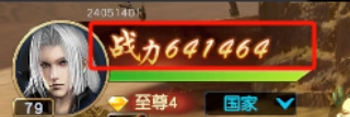 战力提升攻略截图1