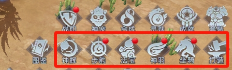 战力提升攻略截图2