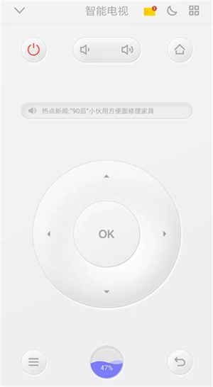 按键模式截图
