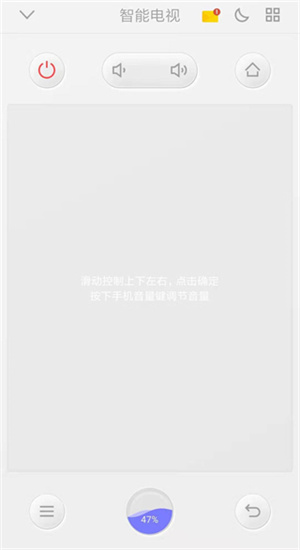 手势模式截图