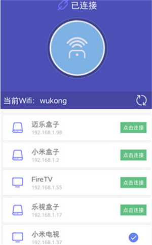 软件使用方法截图2