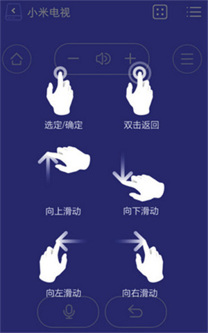软件使用方法截图5