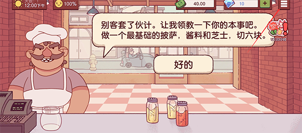 怎么登陆之前的号?1