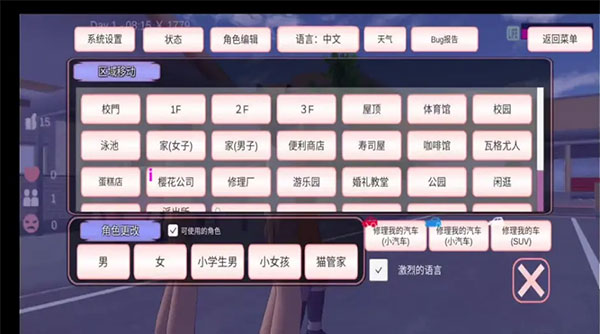怎么玩2