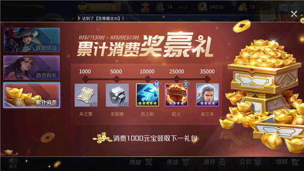 新手入坑攻略1