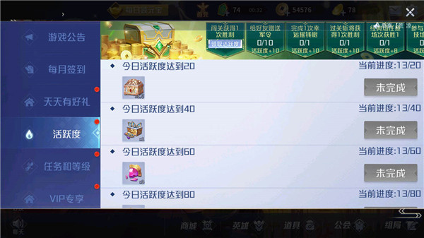 新手入坑攻略2