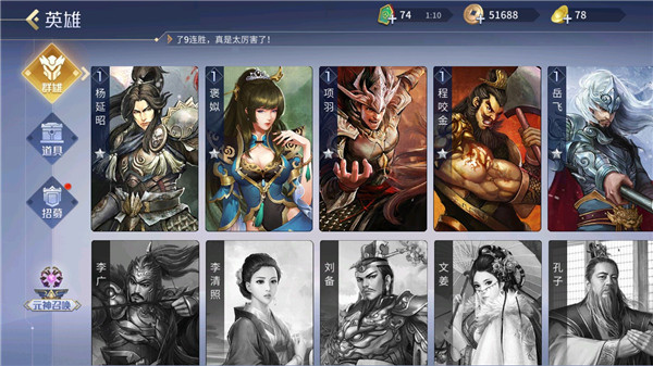 新手入坑攻略3
