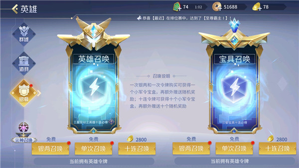新手入坑攻略5