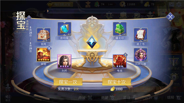 新手入坑攻略6