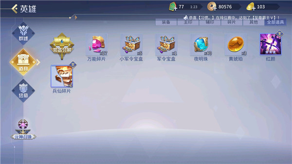 新手入坑攻略7