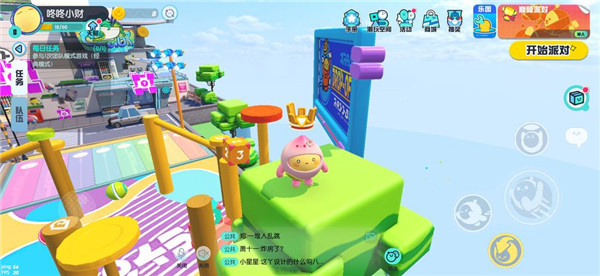 魂蛋模式玩法截图2