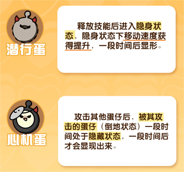 揪出捣蛋鬼玩法介绍截图3