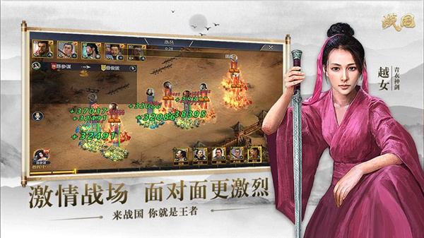 战国手游折扣平台 第1张图片