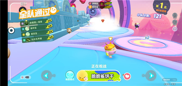 新手攻略截图3