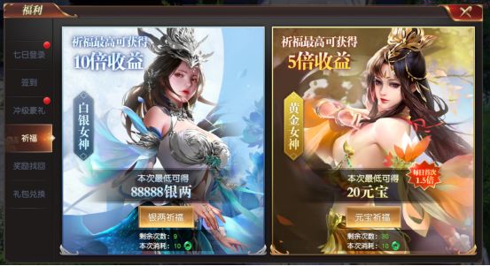福利介绍截图4