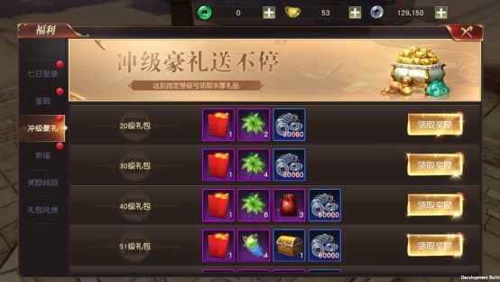 福利介绍截图3