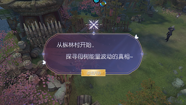怎么玩2