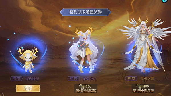 怎么玩4