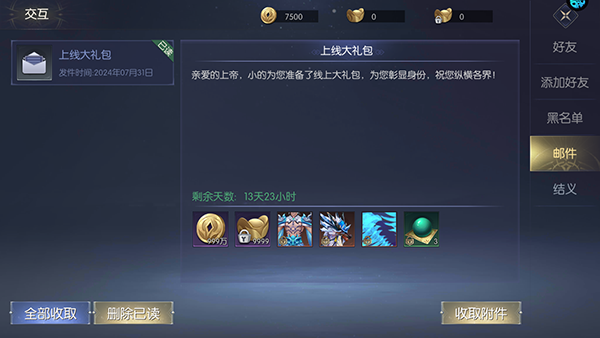 怎么玩5