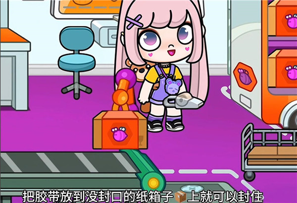 隐藏玩法攻略截图12