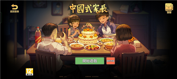 怎么玩1