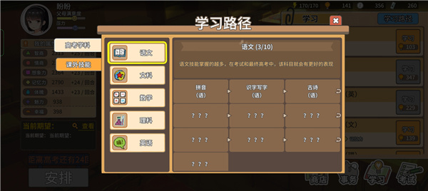 怎么玩4