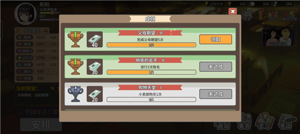 怎么玩5