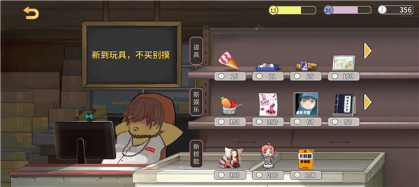 商店