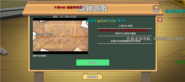 学习攻略2
