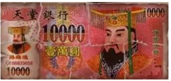 纸嫁衣7卿不负第一章攻略1