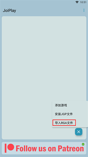 导入安卓游戏截图1