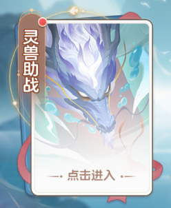 新手攻略4