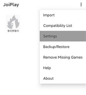 修改字体教程截图1
