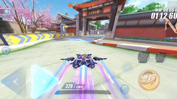 成就攻略6