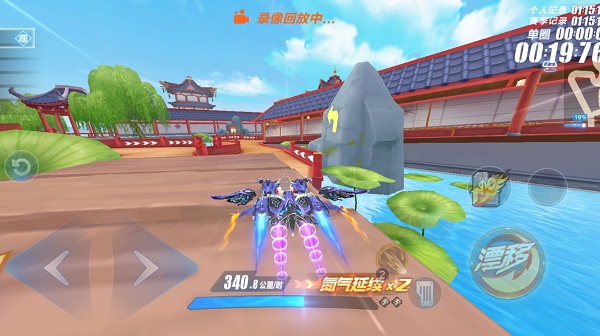 成就攻略14
