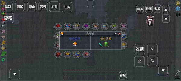我的世界宝可梦剑盾8.3.0版游戏攻略9