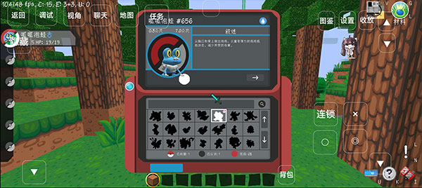 我的世界宝可梦剑盾8.3.0版游戏攻略10
