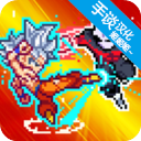 龙珠战士超神之战内置菜单版下载 v1.9.1 安卓版