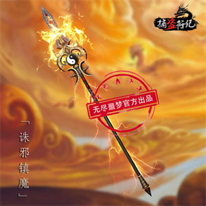 无尽噩梦6捕盗行纪武器介绍截图7
