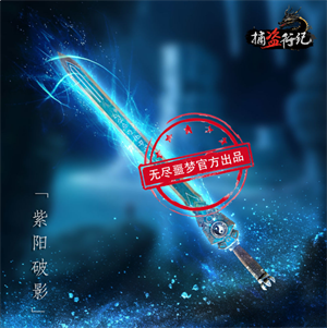 无尽噩梦6捕盗行纪武器介绍截图10