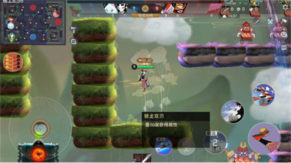 携带法器3