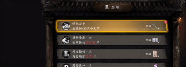 无尽噩梦6隐藏历练诡兔杀手全流程攻略截图4